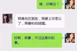 巫溪婚姻调查：无效或者被撤销的婚姻的法律后果